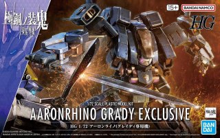 HG 1/72 KYOUKAI SENKI AARONRIHNO GRADY EXCLUSIVE